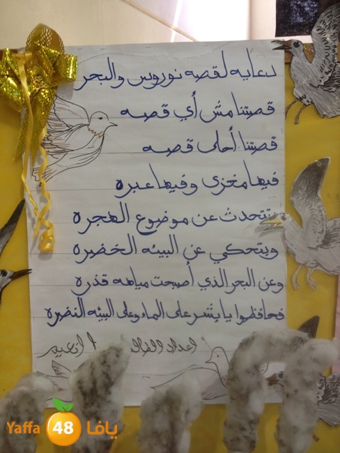 takreem 3obaiyda (7).jpg